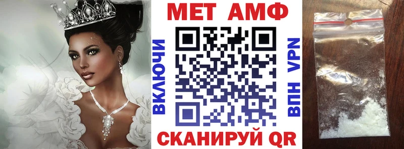 АМФ Premium Карабаш