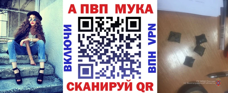 Alpha-PVP VHQ  наркота  MEGA зеркало  Карабаш 