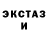 Amphetamine Розовый GarlicKnot