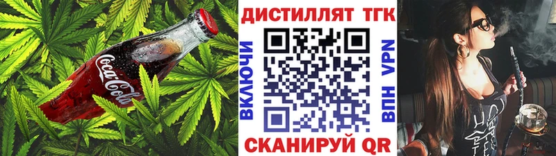 Печенье с ТГК марихуана  как найти закладки  Карабаш 