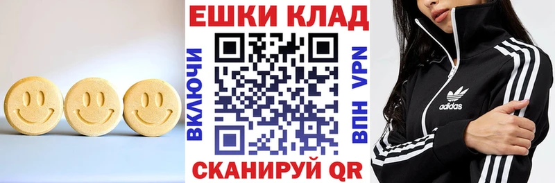 ЭКСТАЗИ диски  Карабаш 