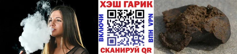ГАШИШ VHQ  гидра ссылка  Карабаш  купить  