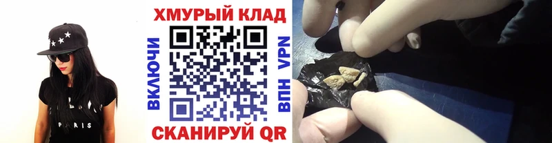 Героин Heroin omg сайт Карабаш