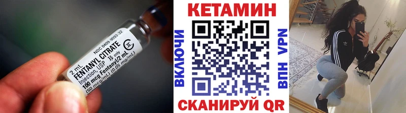 это состав Карабаш КЕТАМИН VHQ