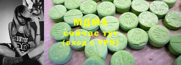 мяу мяу кристалл Алексеевка