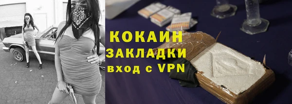 кокаин премиум Алзамай