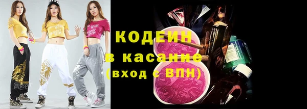 мяу мяу кристалл Алексеевка