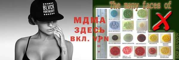 мяу мяу кристалл Алексеевка