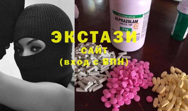 мяу мяу кристалл Алексеевка