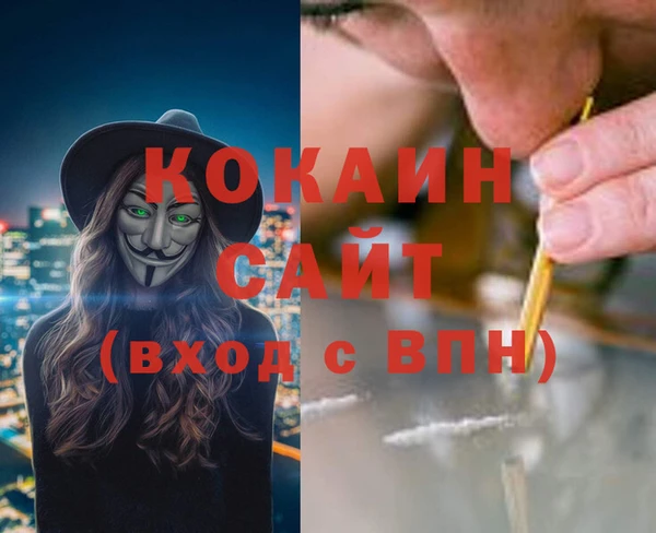 мяу мяу кристалл Алексеевка