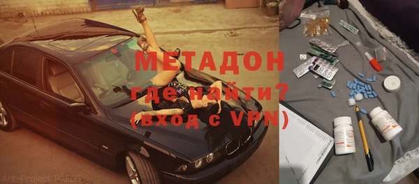 мяу мяу кристалл Алексеевка