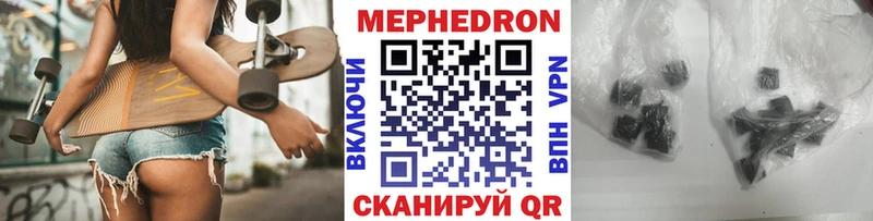 Меф 4 MMC  где можно купить   Карабаш 