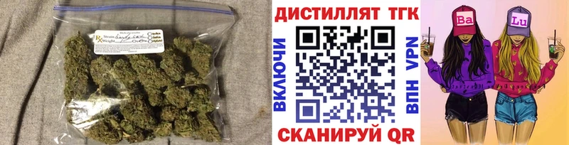 Дистиллят ТГК концентрат  hydra онион  Карабаш 